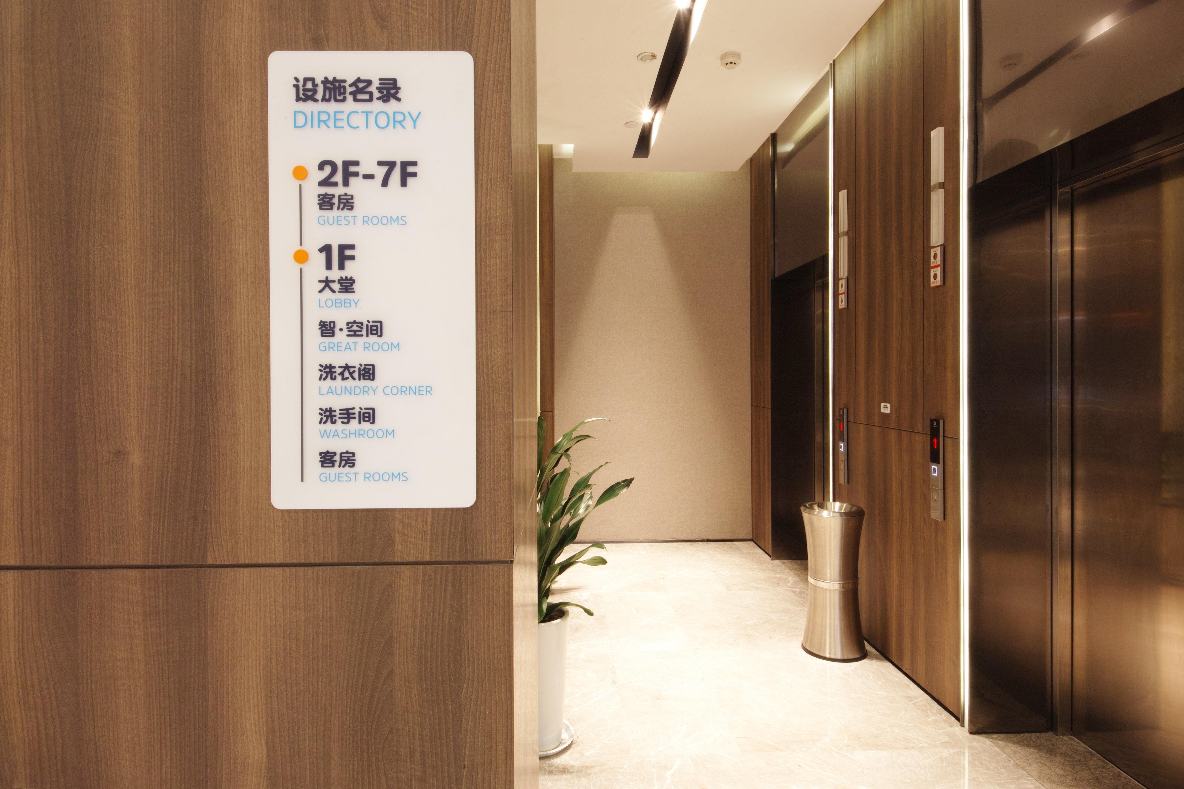 Holiday Inn Express Hefei Shushan By Ihg Luaran gambar
