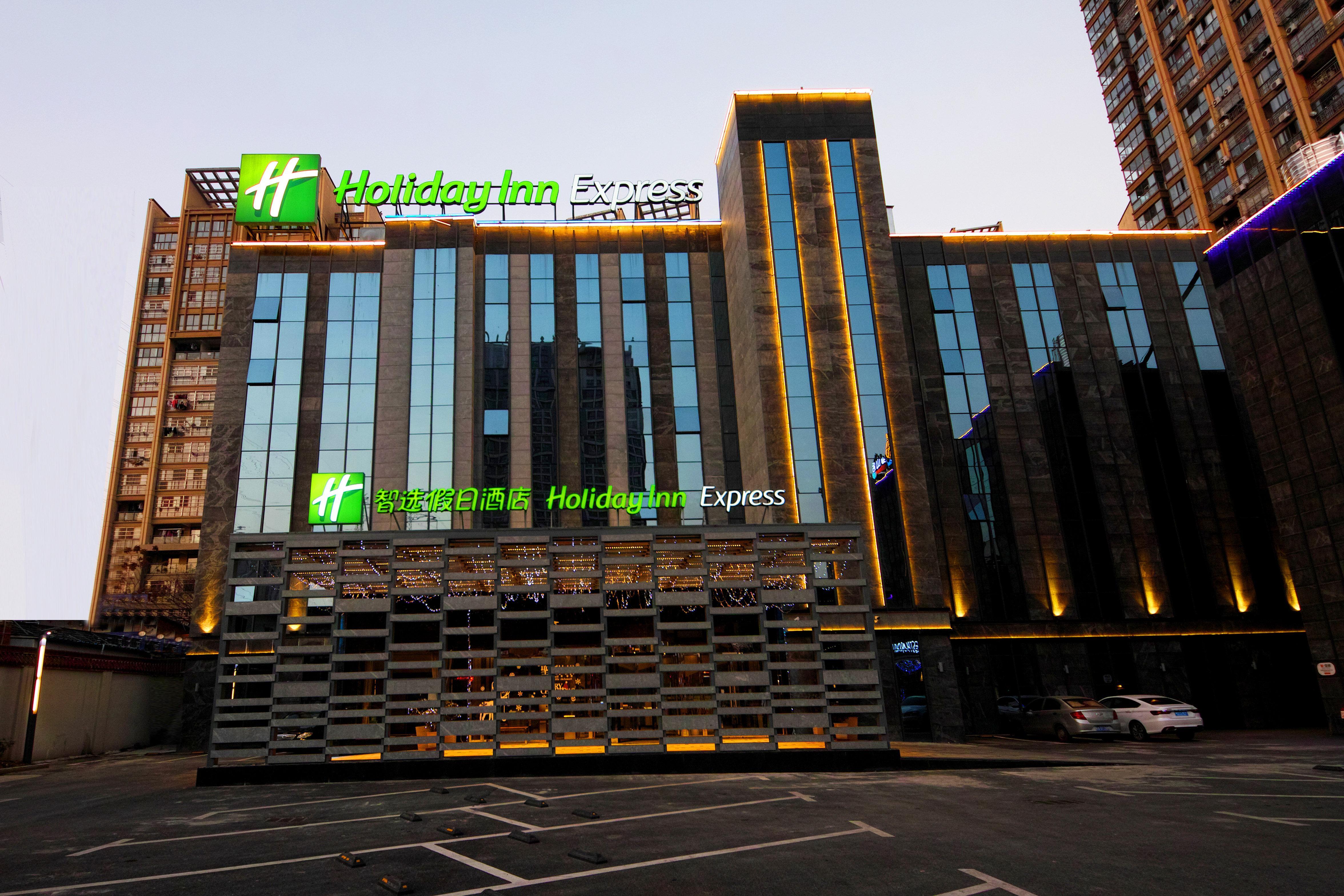 Holiday Inn Express Hefei Shushan By Ihg Luaran gambar